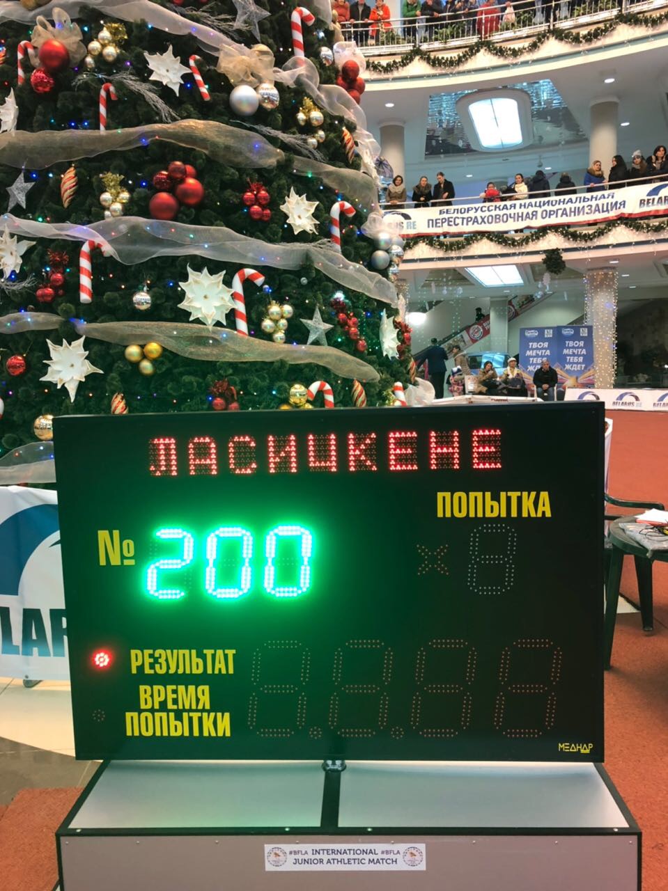106234-m